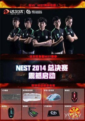 什么软件可以赌lol比赛